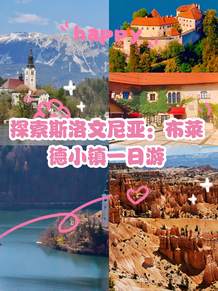 女排世俱杯官网-斯洛文尼亚强势逆袭，连平瑞士晋级在望的简单介绍