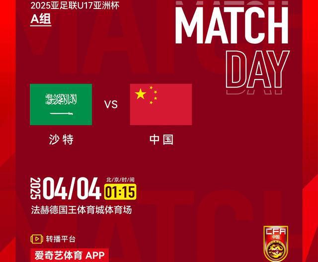 国际足联世俱杯-包含欧国杯夺冠之路曲折跌宕，法兰克福豪门恢宏气象的词条