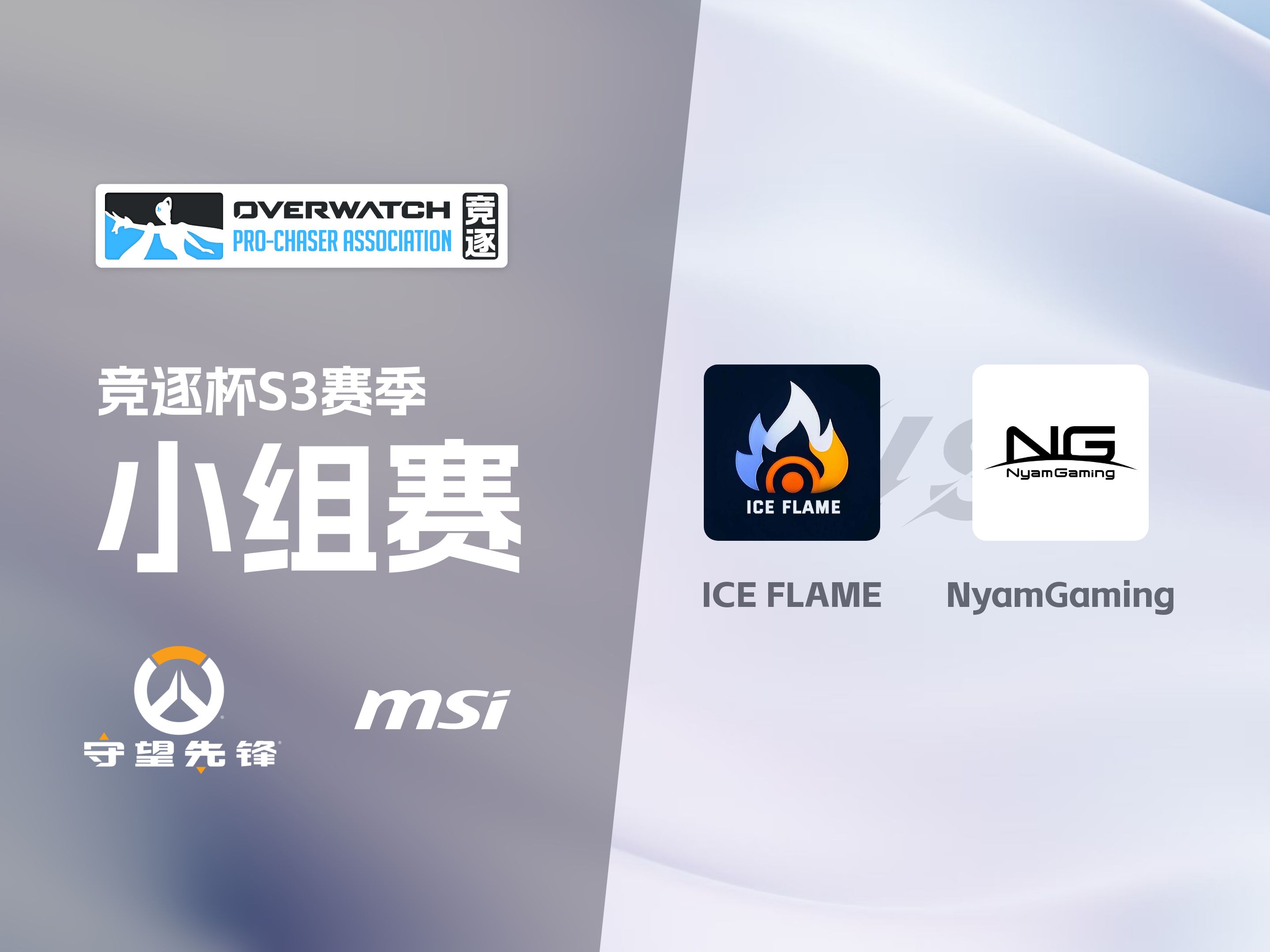 白热化对抗：球队白热化对抗比赛的激烈程度